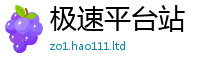 2025新澳门免费传真含77777788888王中王正版